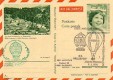 43. Ballonpost St. Pölten 9.5.1970 ( Ganzsache Bildpostkarte 03